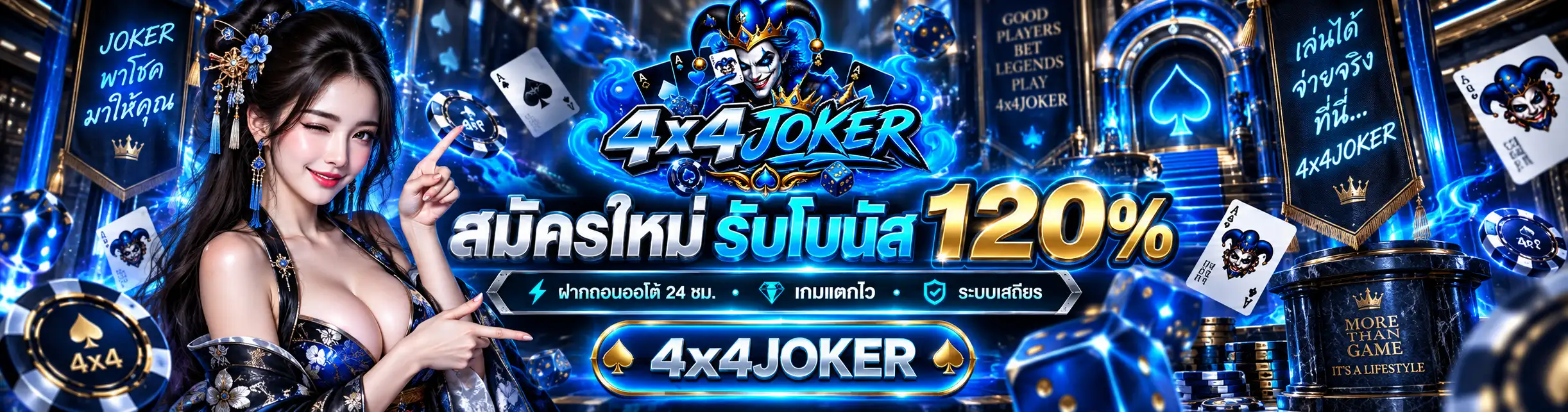 4X4JOKER-BANNER (2)